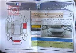 نيسان صني